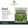 Basil Dwarf Greek (Organic) Herb seed, 40 seeds