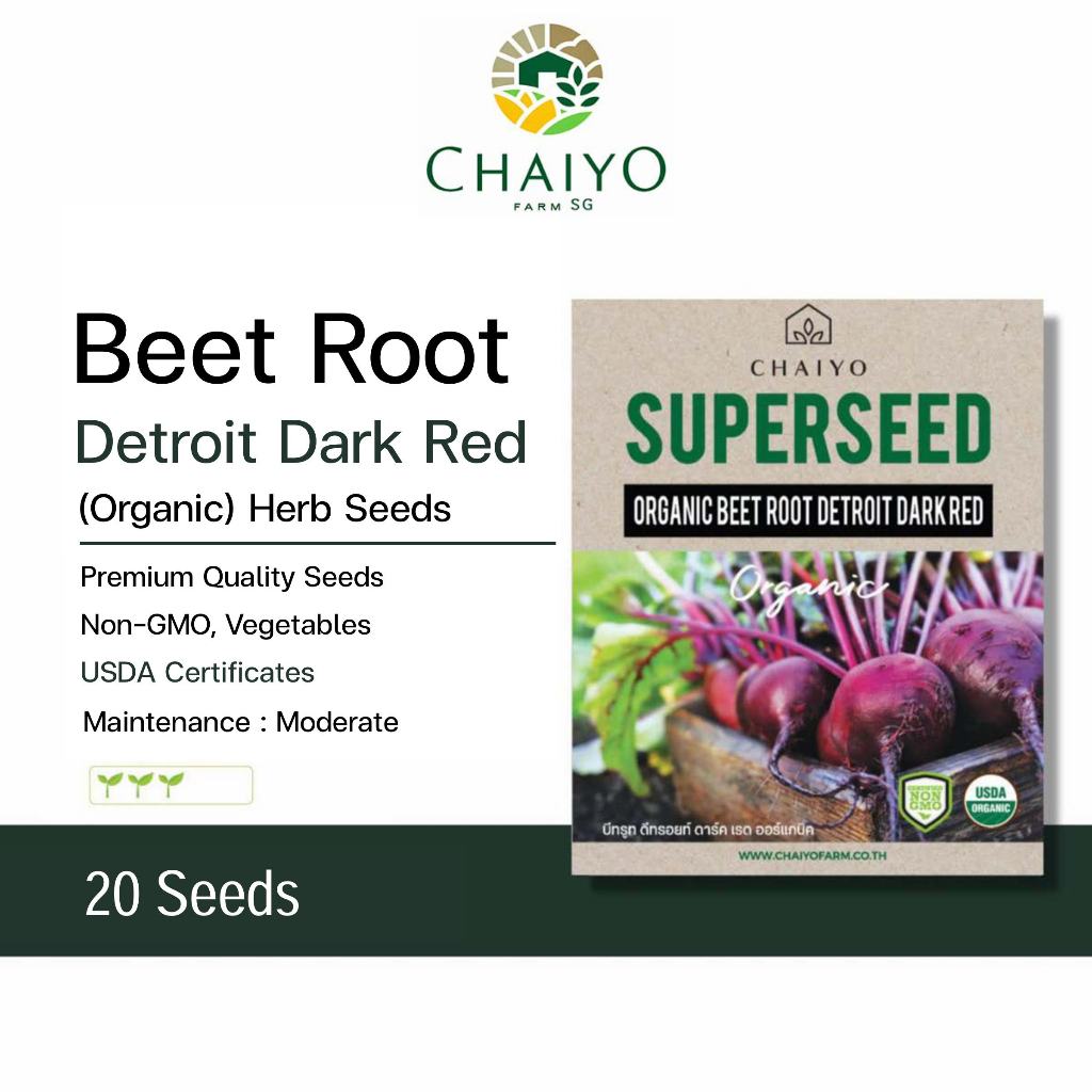 Beet root Detroit Dark red (Organic), 20 seeds