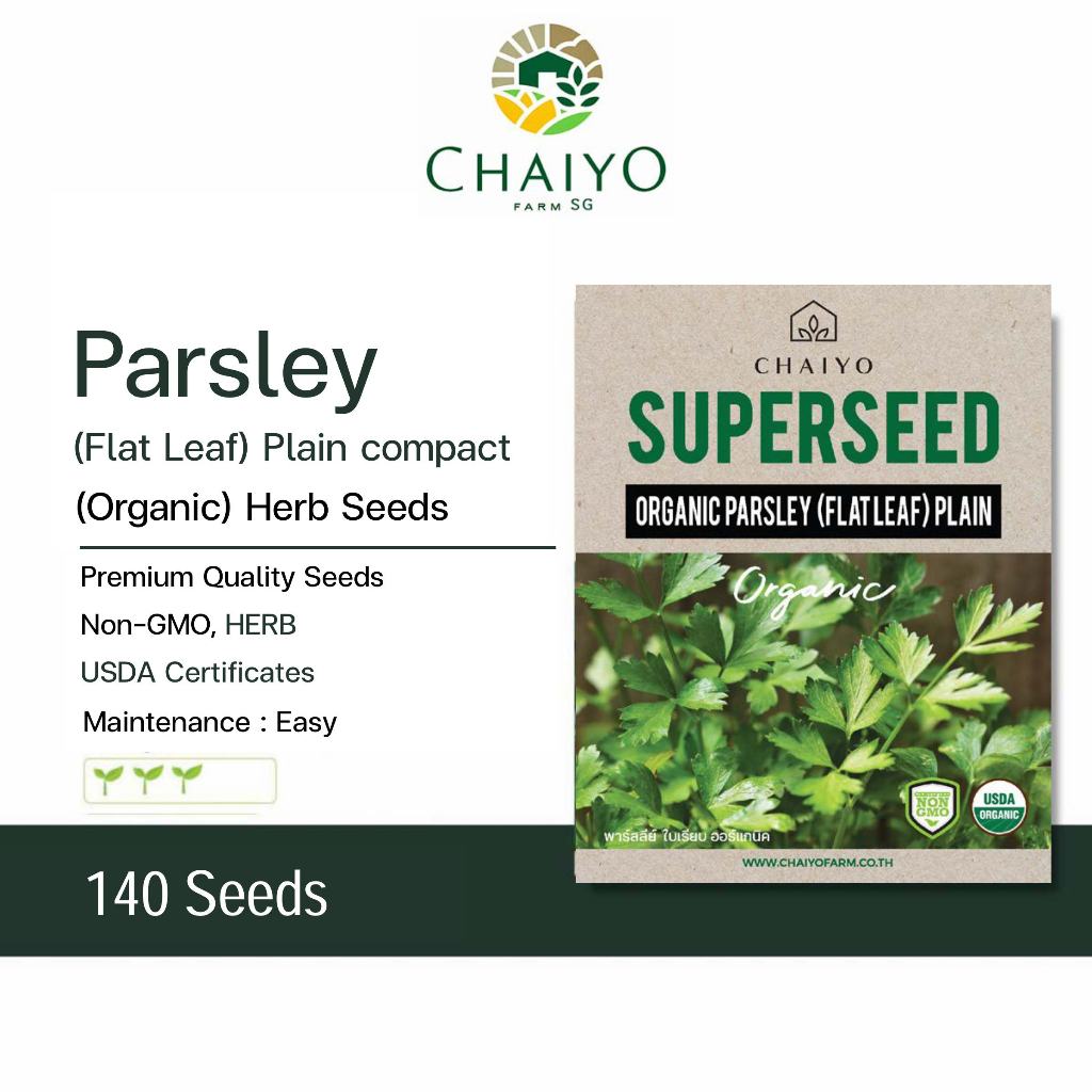 PARSLEY (Flat Leaf) Plain compact (Organic) 140 Seeds