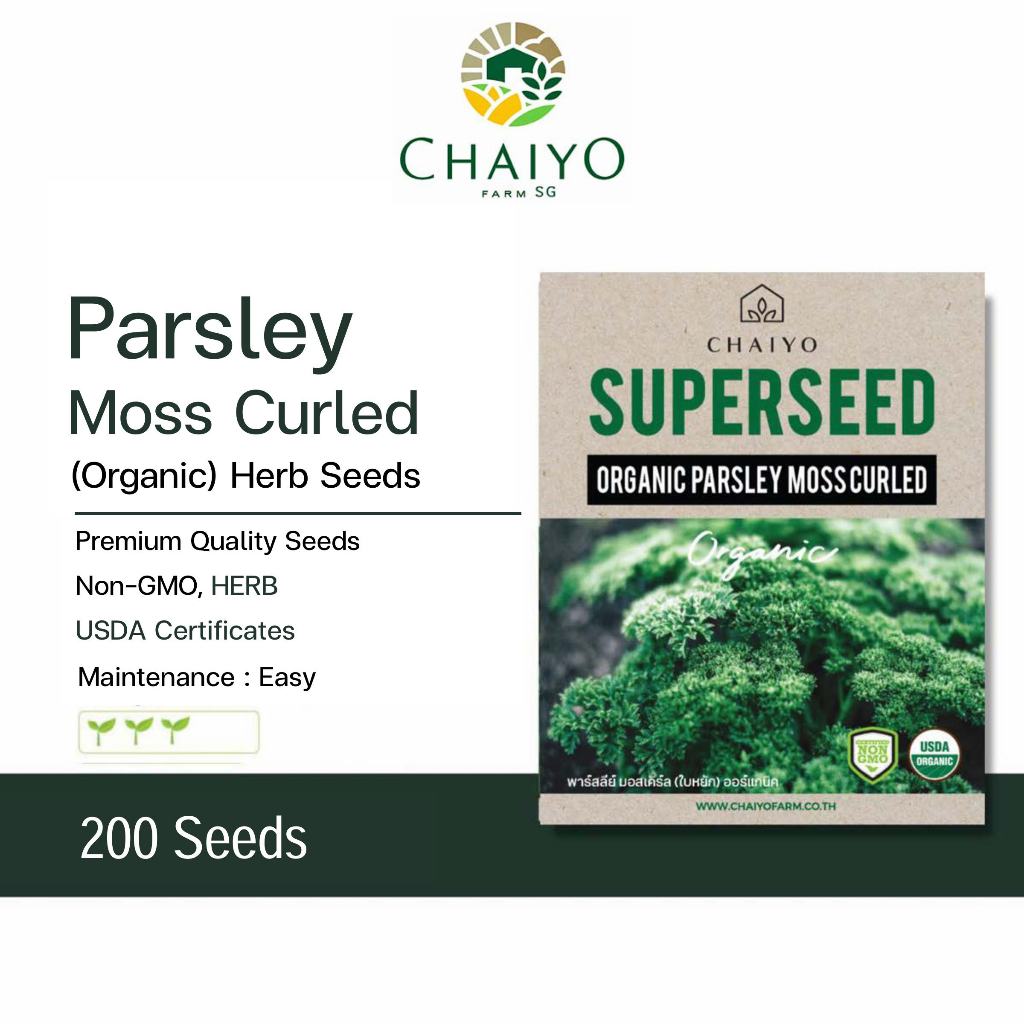 Parsley Moss Curled (Organic) Herb seed, 200 seeds