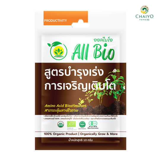 Bio Stimulant Growth plant Booster Formula (All Bio) 10 g