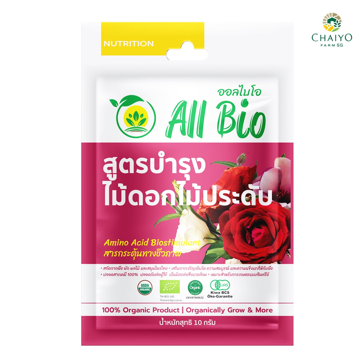 Bio Stimulant Flower & Leafy Garden Formula (All Bio) 10 g