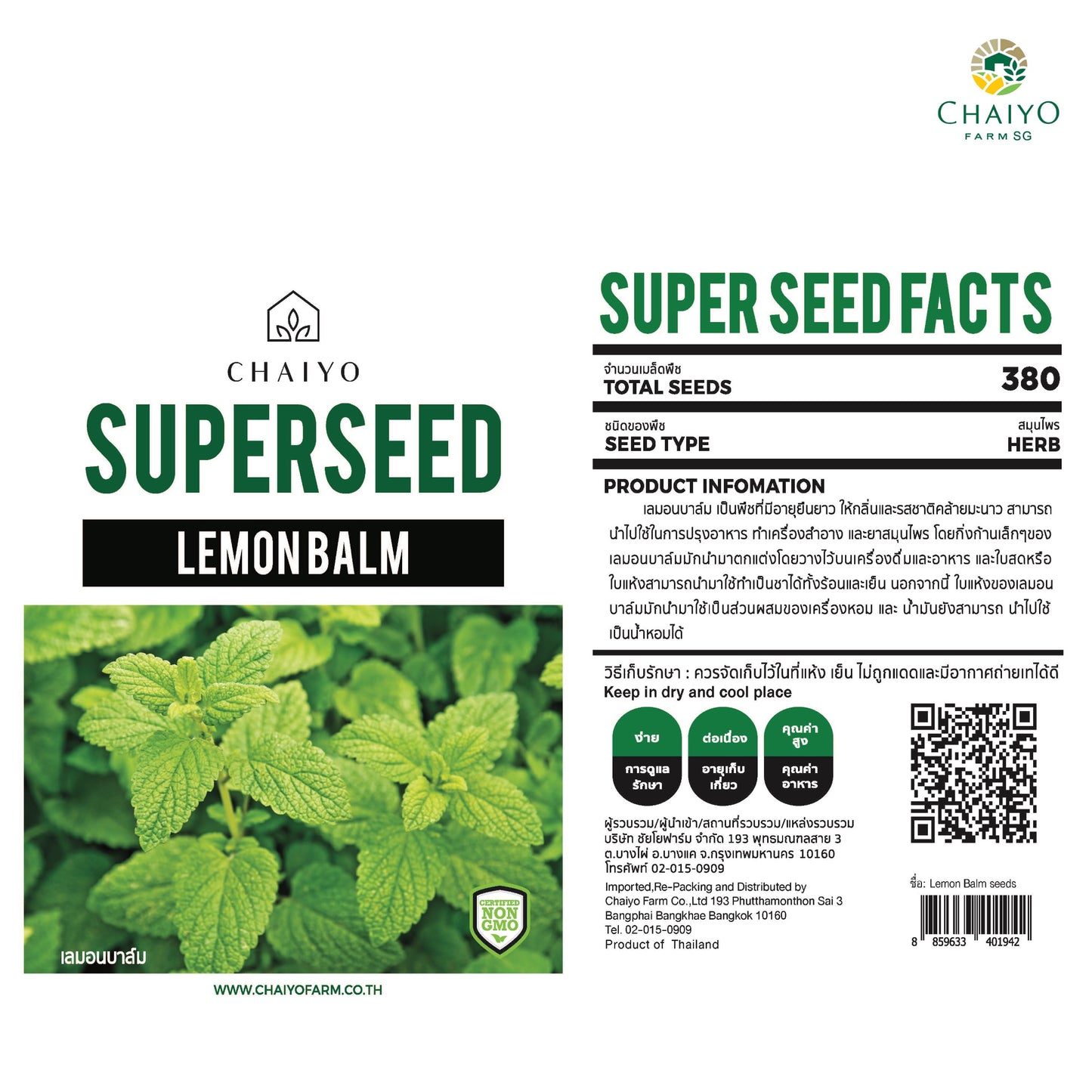 Lemon Balm Herb Seeds, 380 Seeds