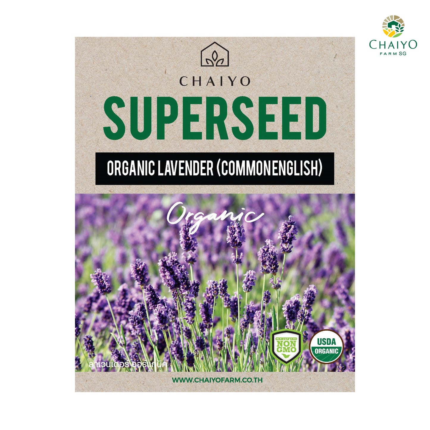 Lavender Common English (Organic), 20 seeds