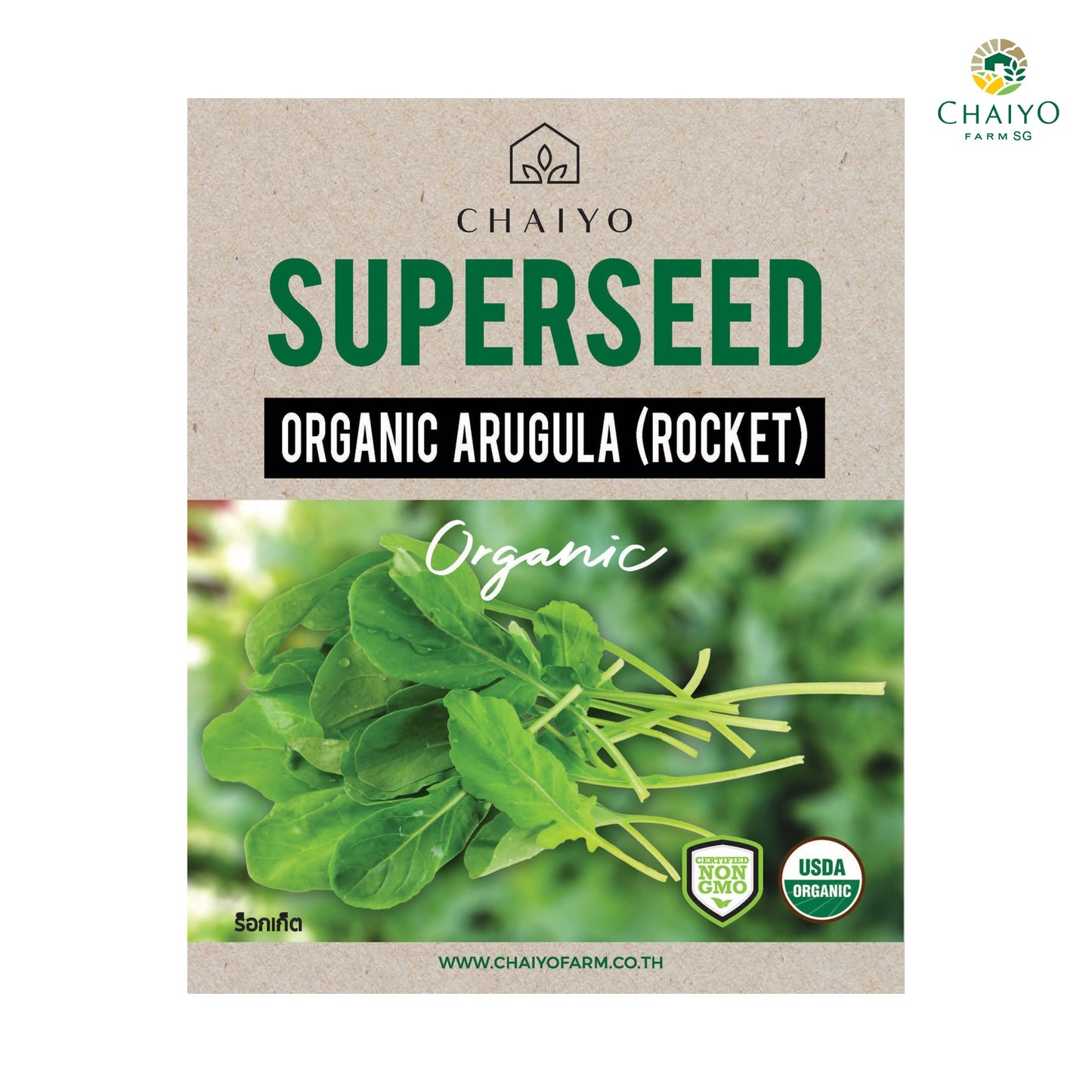 Arugula Rocket (Organic)  Herb Seeds, 880 Seeds