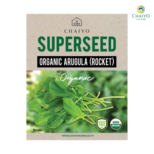 Arugula Rocket (Organic)  Herb Seeds, 880 Seeds