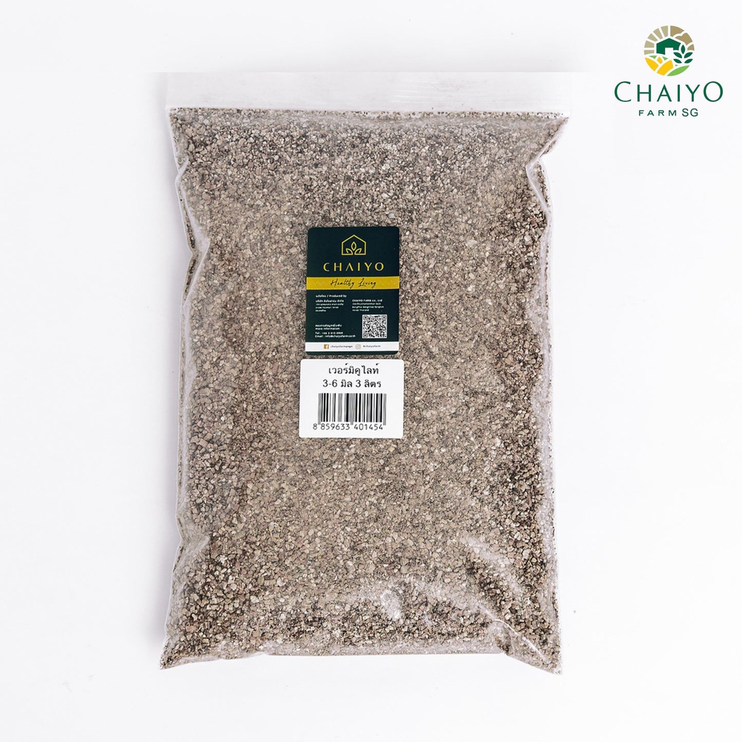 Vermiculite 3L, 100% natural volcanic mineral