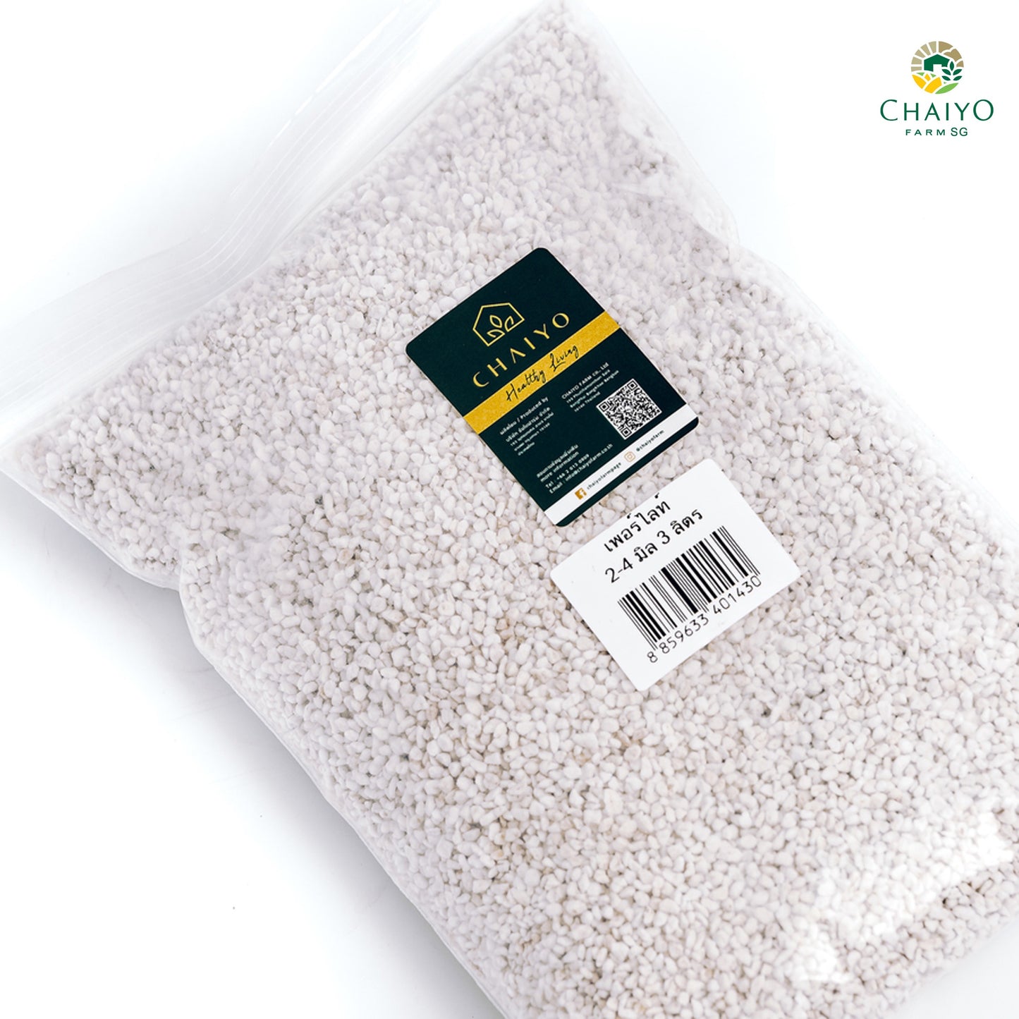 Perlite 3L (Repack) 100% natural volcanic mineral