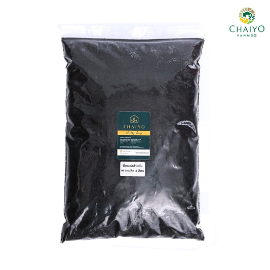 Seeding substrate 3 L (Repack) Van Egmond, Peat moss