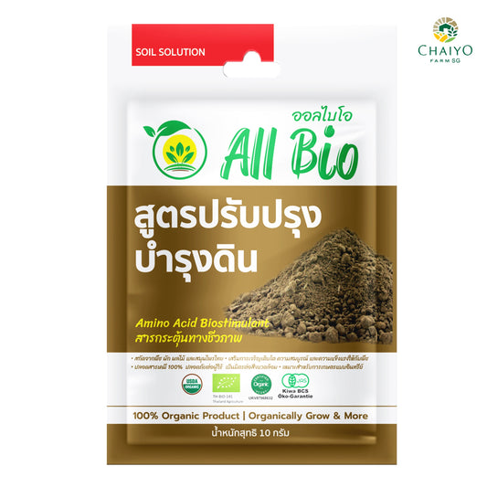 Bio Stimulant Soil Enhance & Maintenance (All Bio) 10 g
