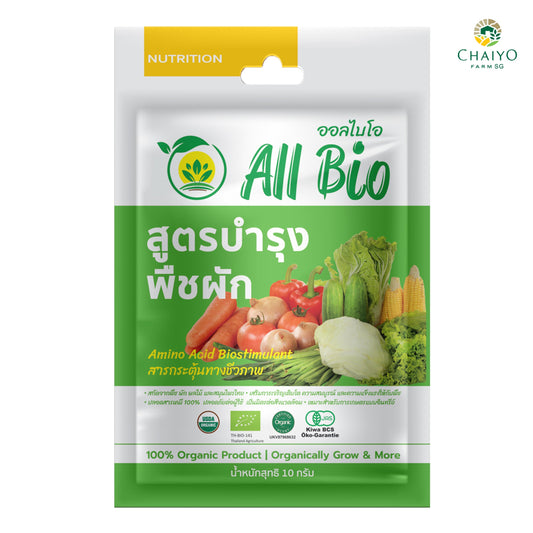 Bio Stimulant Vegetable Plant Nutrients (All Bio) 10 g