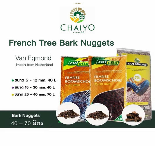 French Bark Nugget 40 L - 70 L