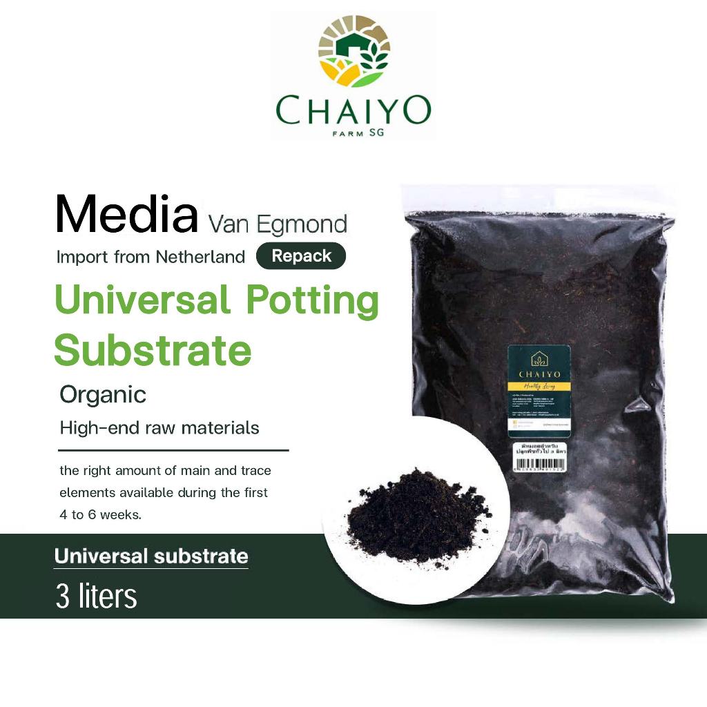 Universal Potting Substrate 3L (Repack) Van Egmond, Peat moss