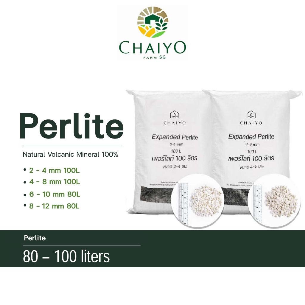 Perlite 80 - 100L (100% natural volcanic mineral)