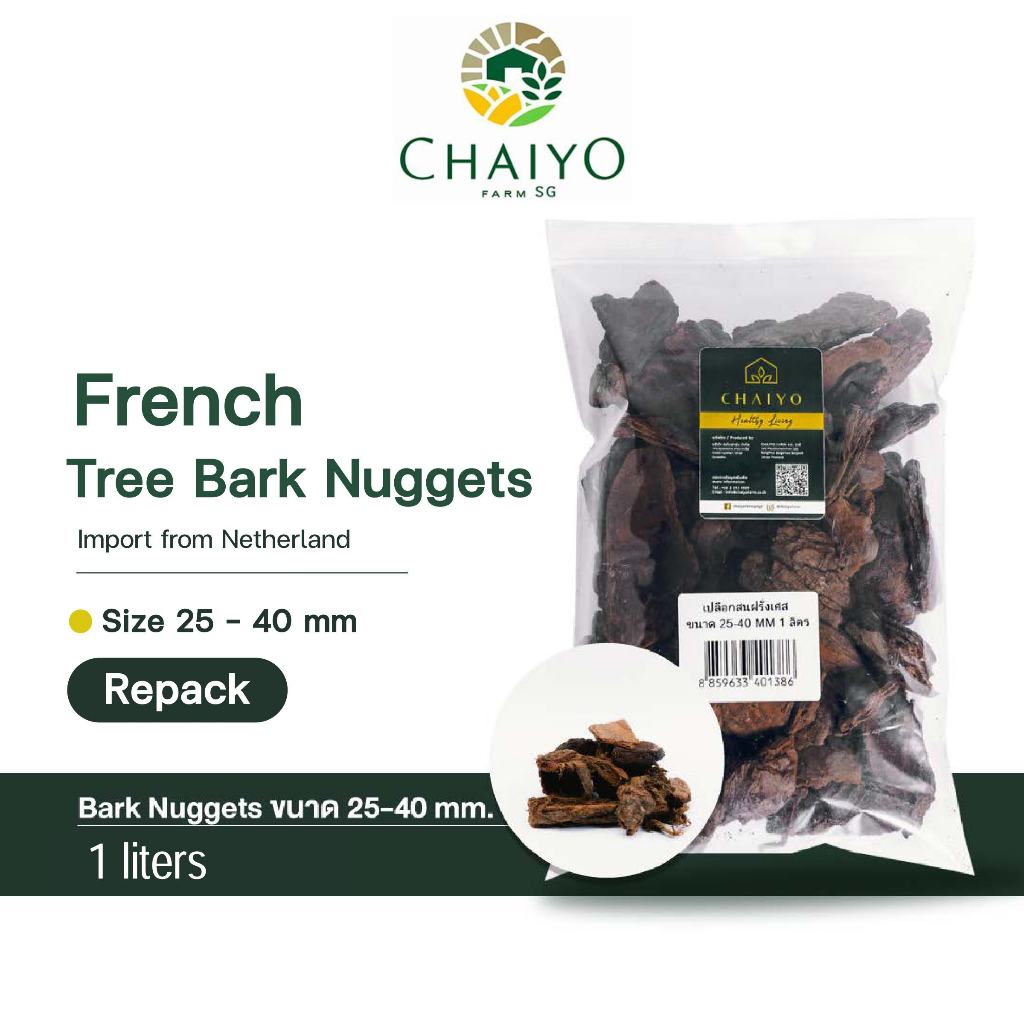 French bark nugget 1 L (Repack) 8-15 mm, 15-30 mm, 25-40 mm