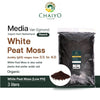 White peat moss 3L (pH) 3.5-4.0 (Repack) Van Egmond