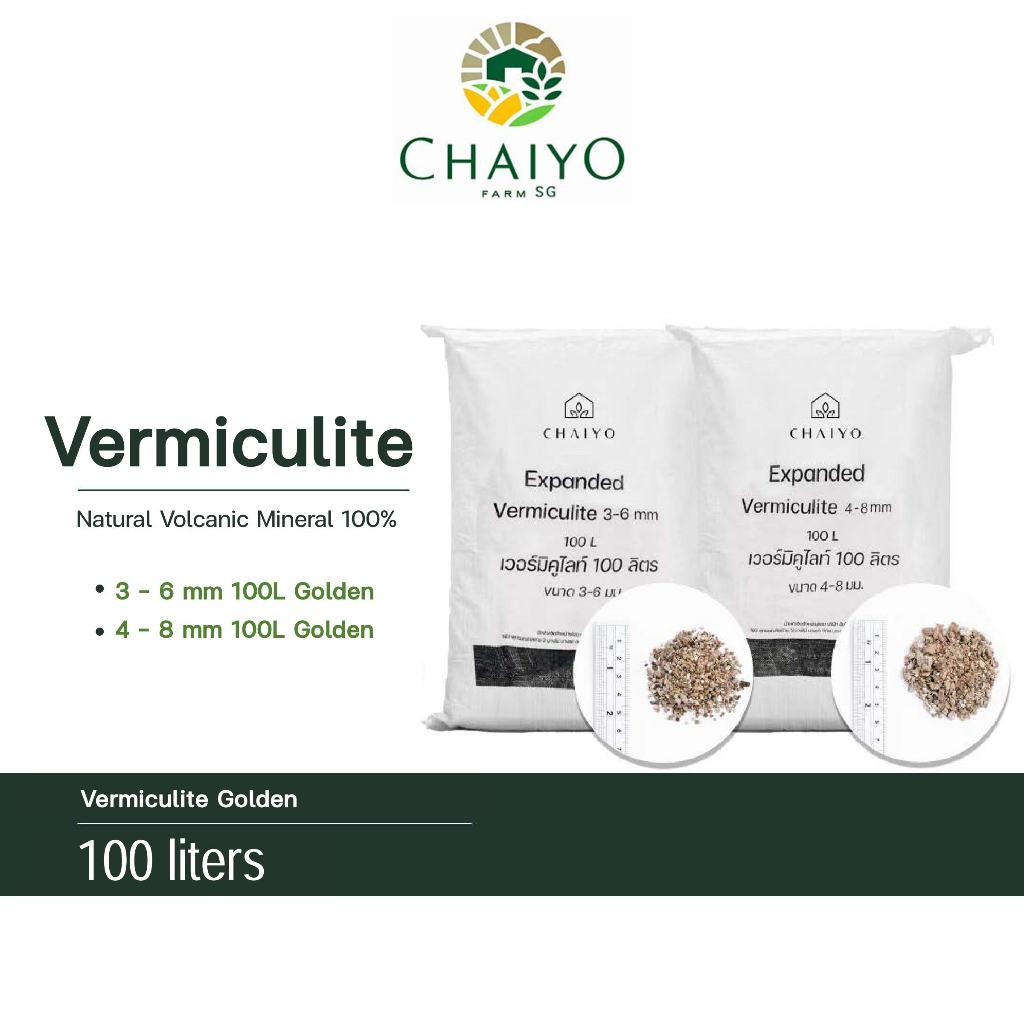 Vermiculite 100L (100% natural volcanic mineral)