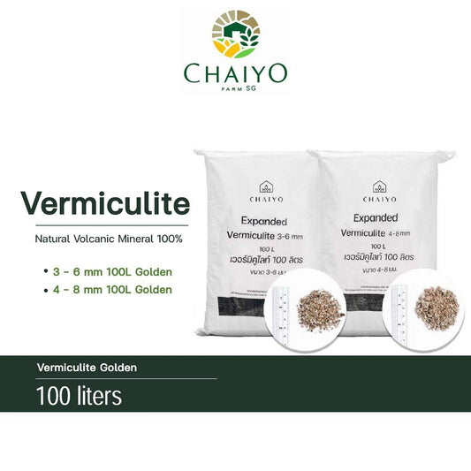 Vermiculite 100L (100% natural volcanic mineral)