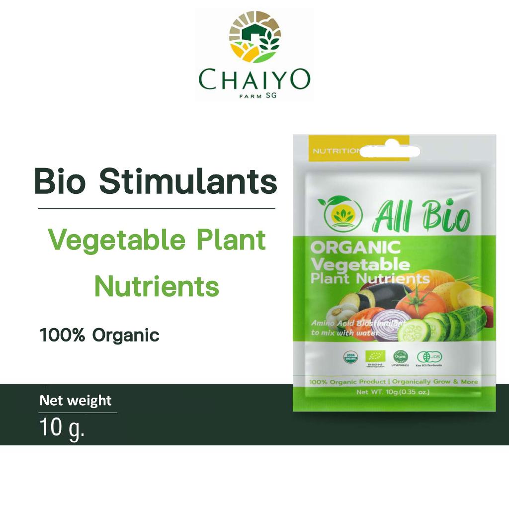 Bio Stimulant Vegetable Plant Nutrients (All Bio) 10 g