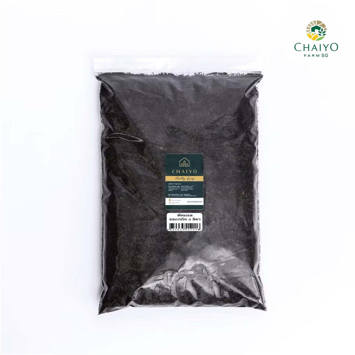 Organic Substrate 3L (Repack) Van Egmond, Peat moss
