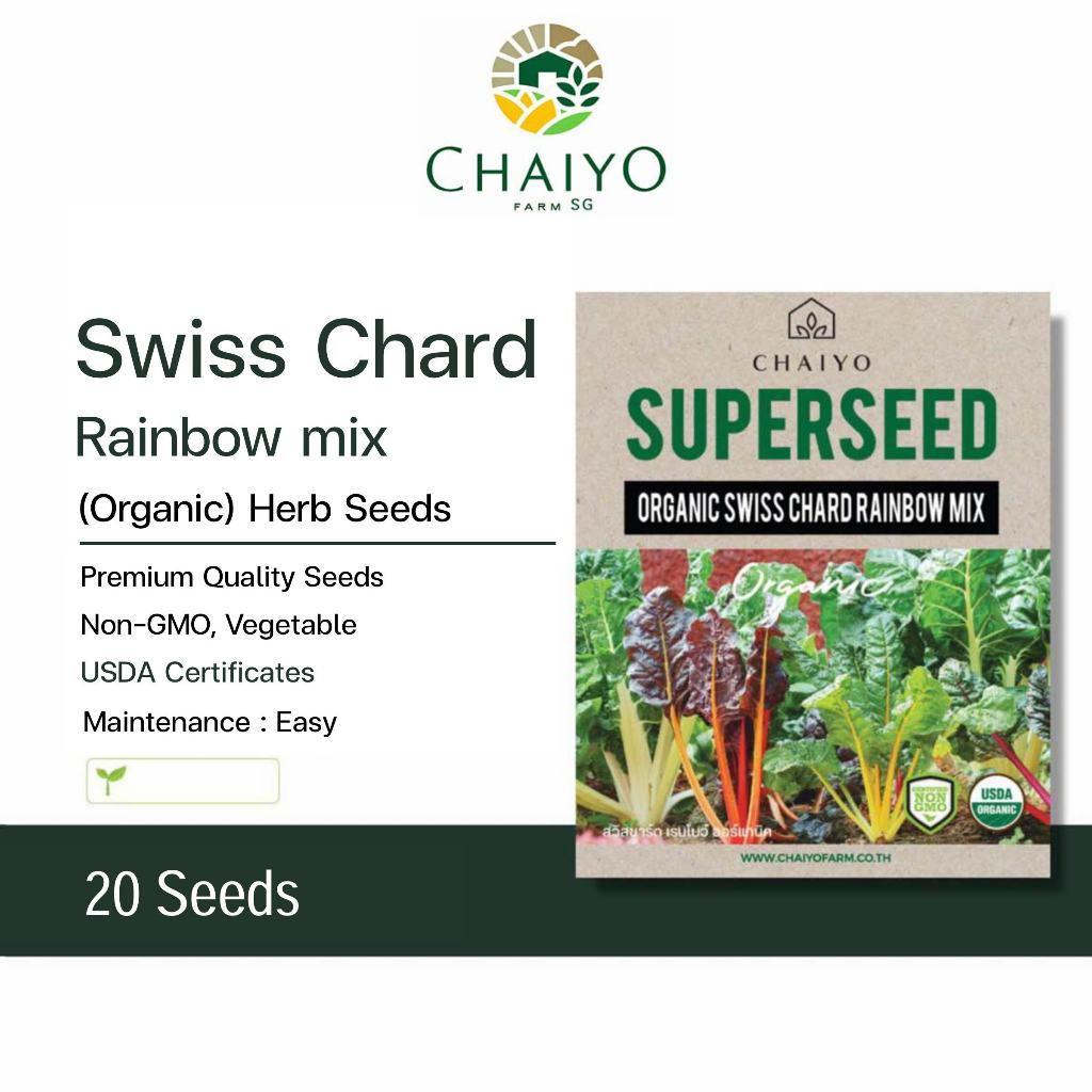 Swiss Chard Rainbow mix (Organic), 20 seeds