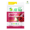 Bio Stimulant Flower & Leafy Garden Formula (All Bio) 10 g