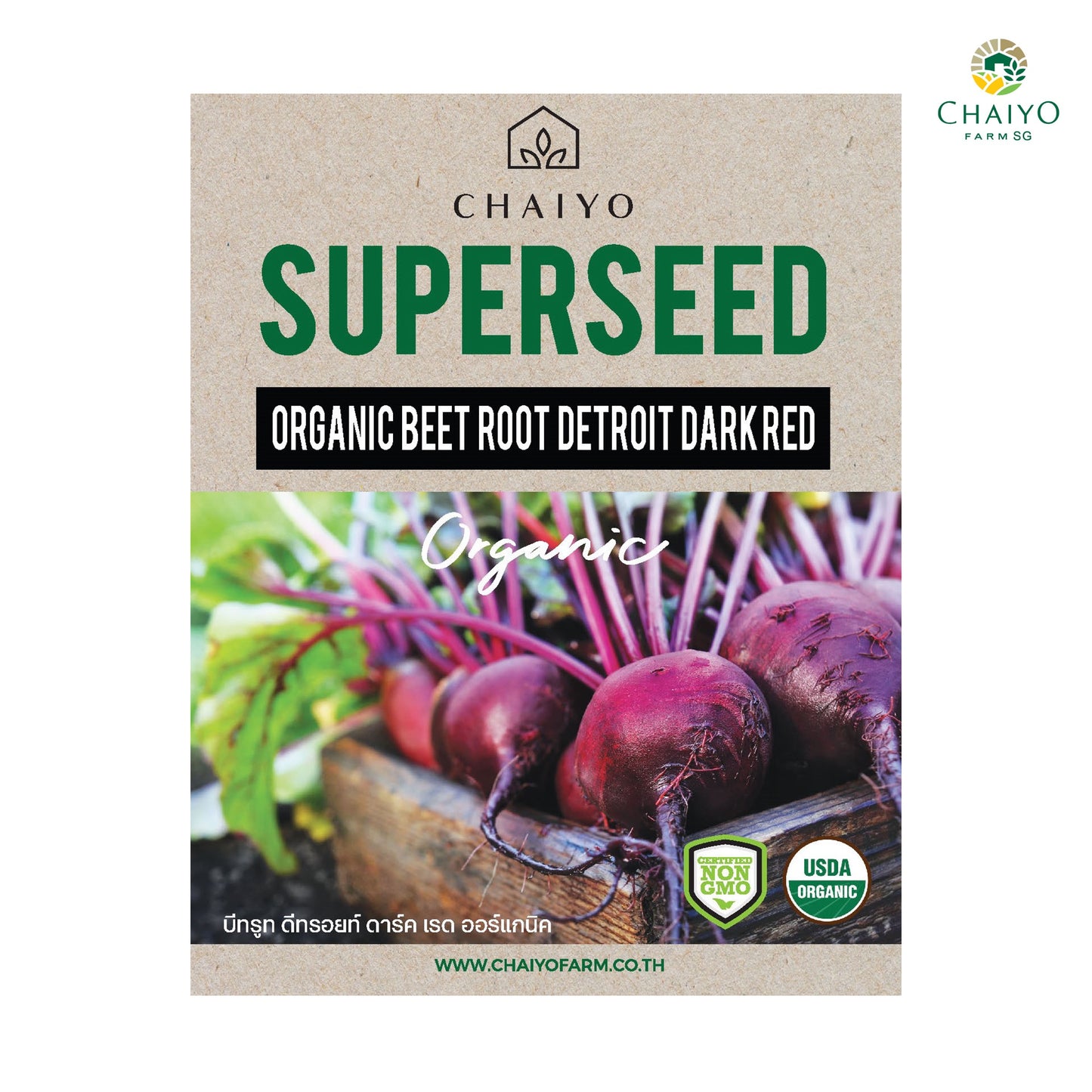 Beet root Detroit Dark red (Organic), 20 seeds