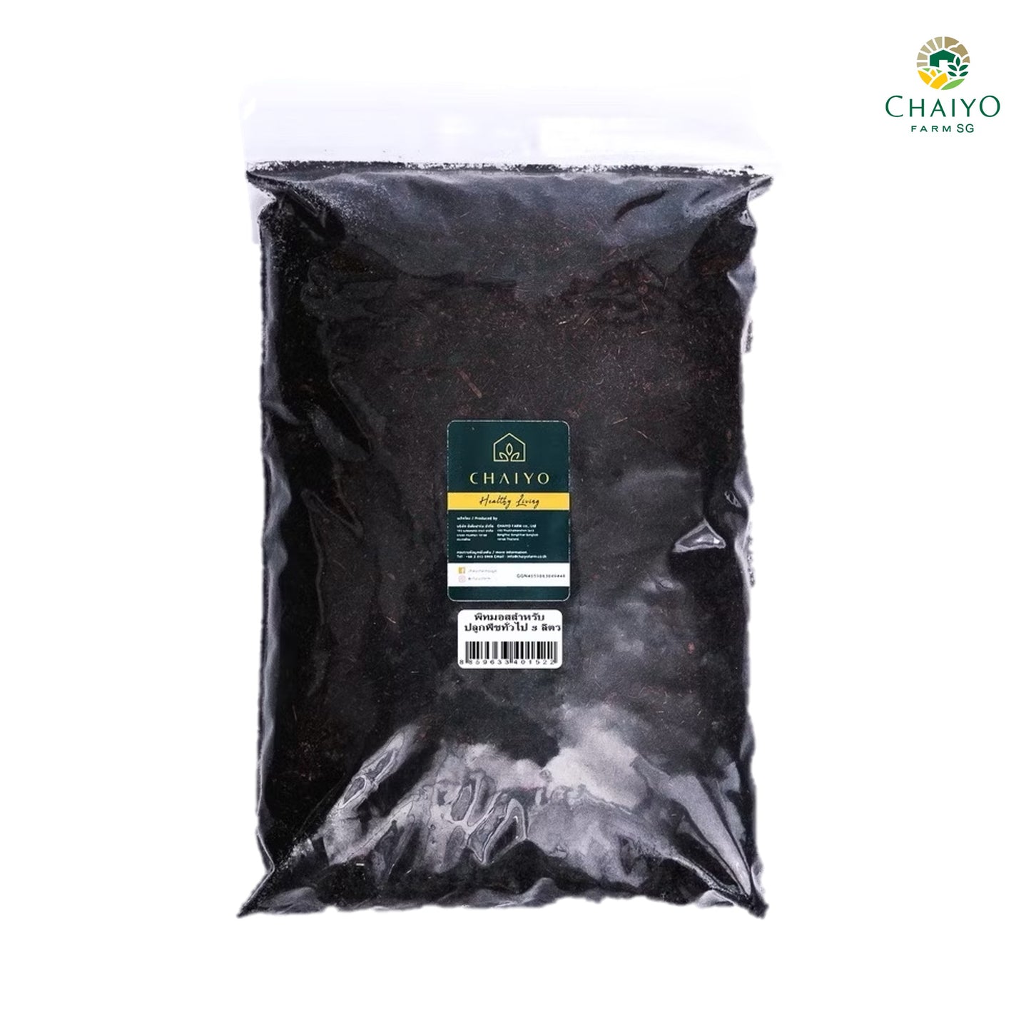 Universal Potting Substrate 3L (Repack) Van Egmond, Peat moss