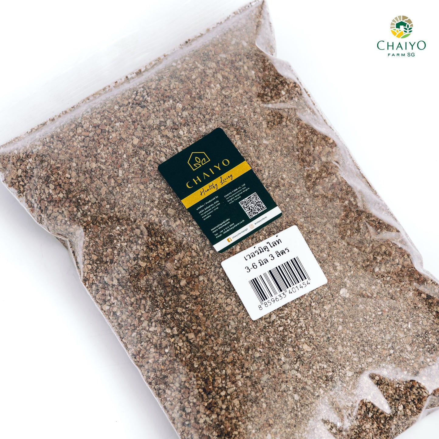 Vermiculite 3L, 100% natural volcanic mineral