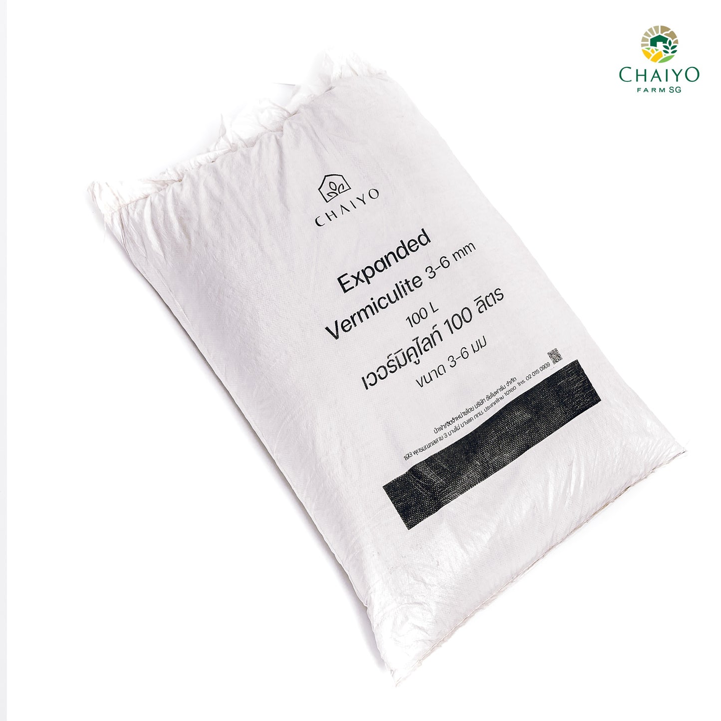 Vermiculite 100L (100% natural volcanic mineral)