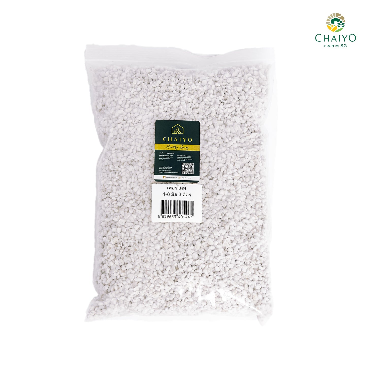 Perlite 3L (Repack) 100% natural volcanic mineral