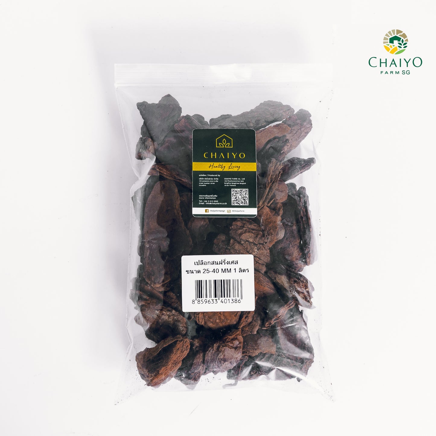 French bark nugget 1 L (Repack) 8-15 mm, 15-30 mm, 25-40 mm