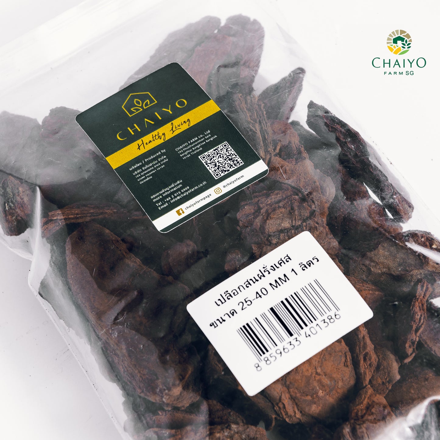 French bark nugget 1 L (Repack) 8-15 mm, 15-30 mm, 25-40 mm