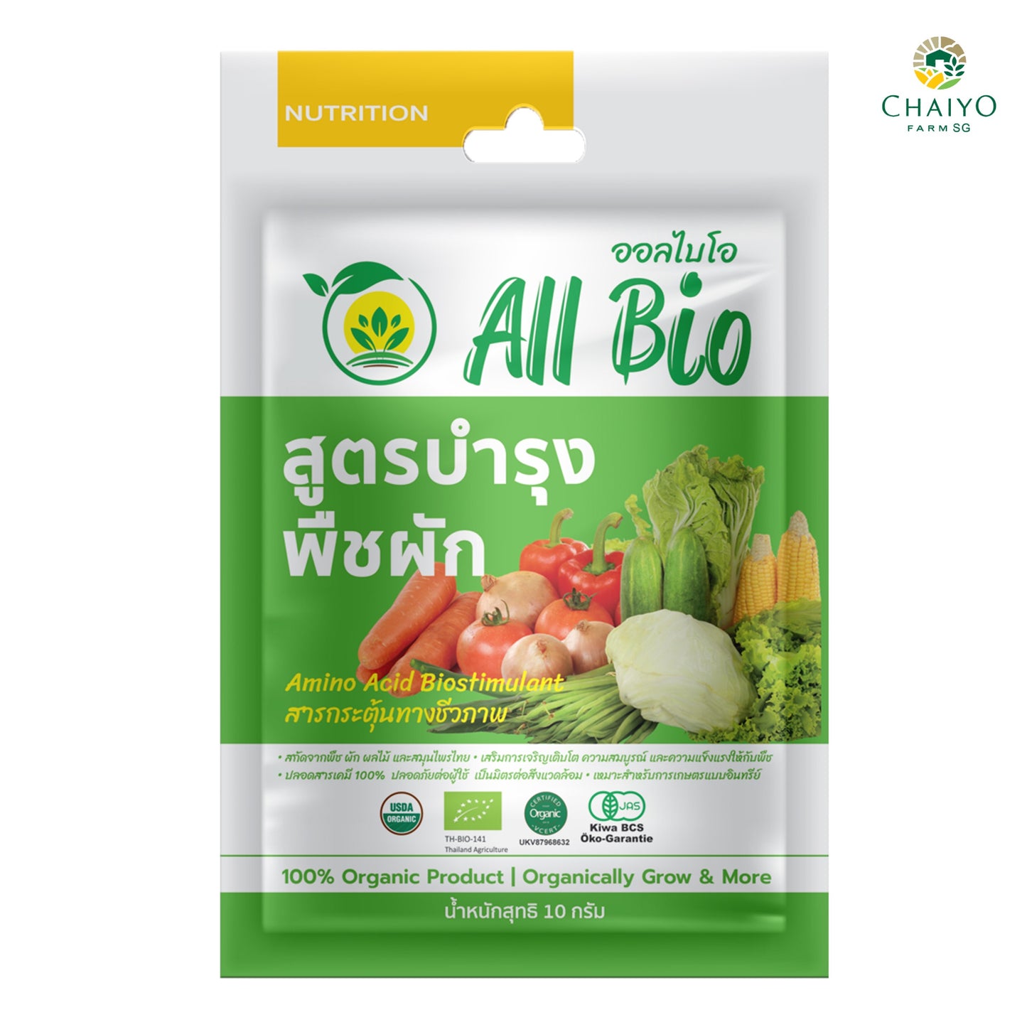 Bio Stimulant Vegetable Plant Nutrients (All Bio) 10 g