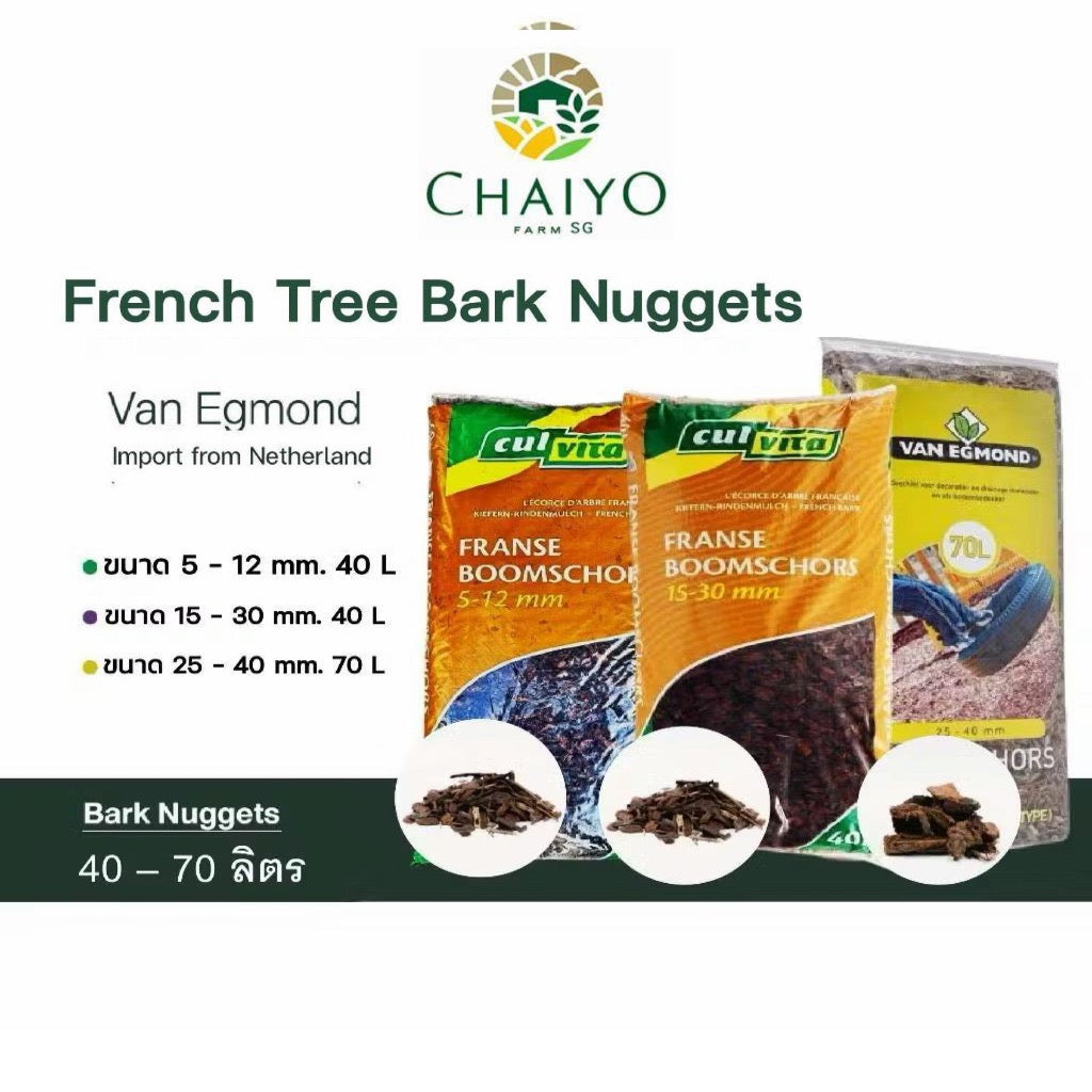 French Bark Nugget 40 L - 70 L
