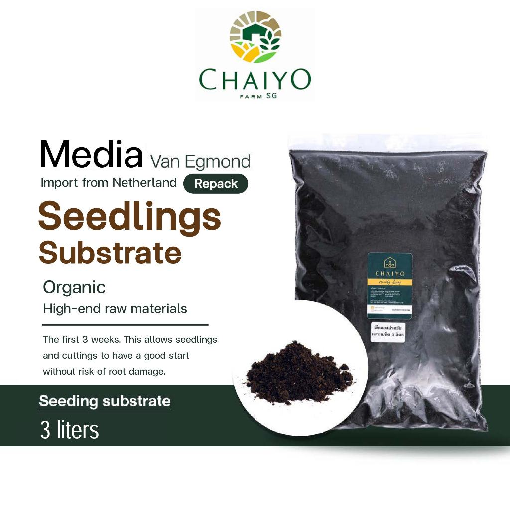 Seeding substrate 3 L (Repack) Van Egmond, Peat moss