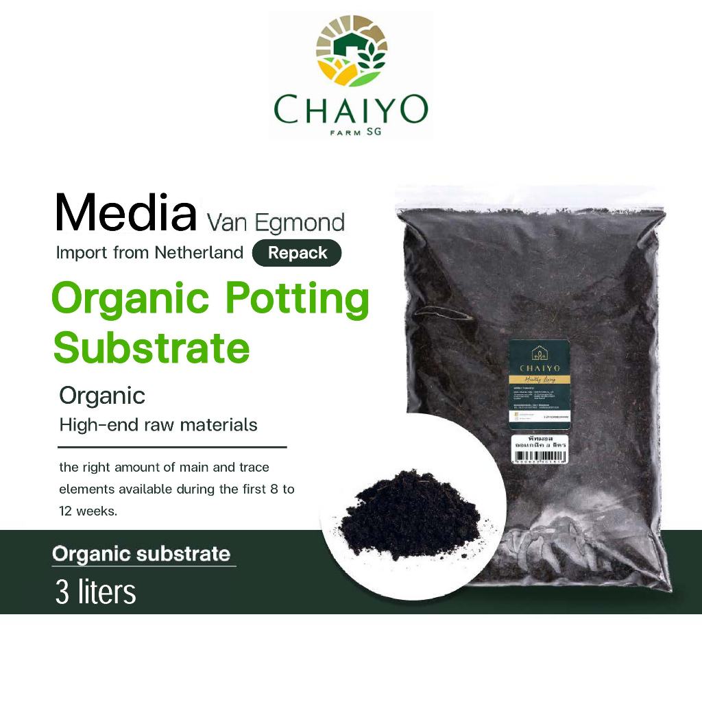Organic Substrate 3L (Repack) Van Egmond, Peat moss