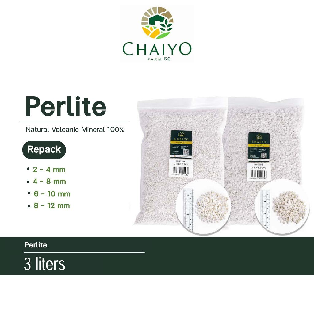 Perlite 3L (Repack) 100% natural volcanic mineral