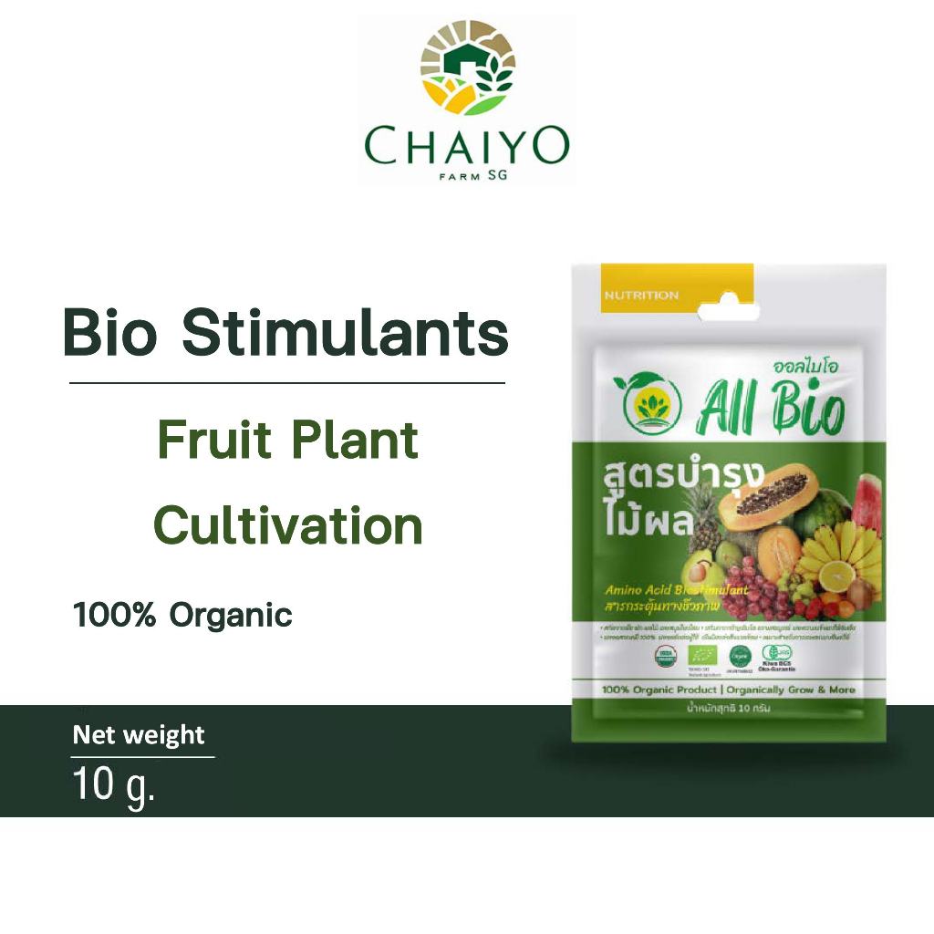 Fruit Garden Formula