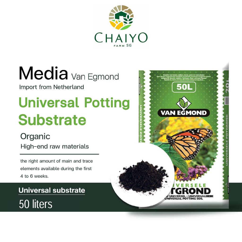 Universal potting Substrate 50 L Van Egmond