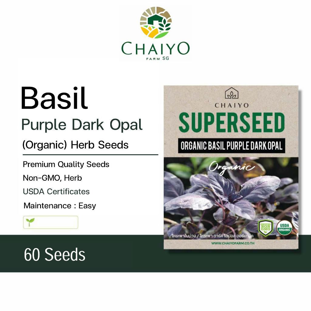 Basil Purple Dark Opal (Organic) herb seed, 60 seeds