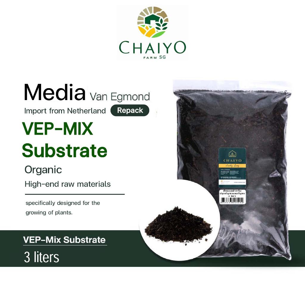 VEP mix Repack 3 L (potting soil) Van Egmond, Peatmoss