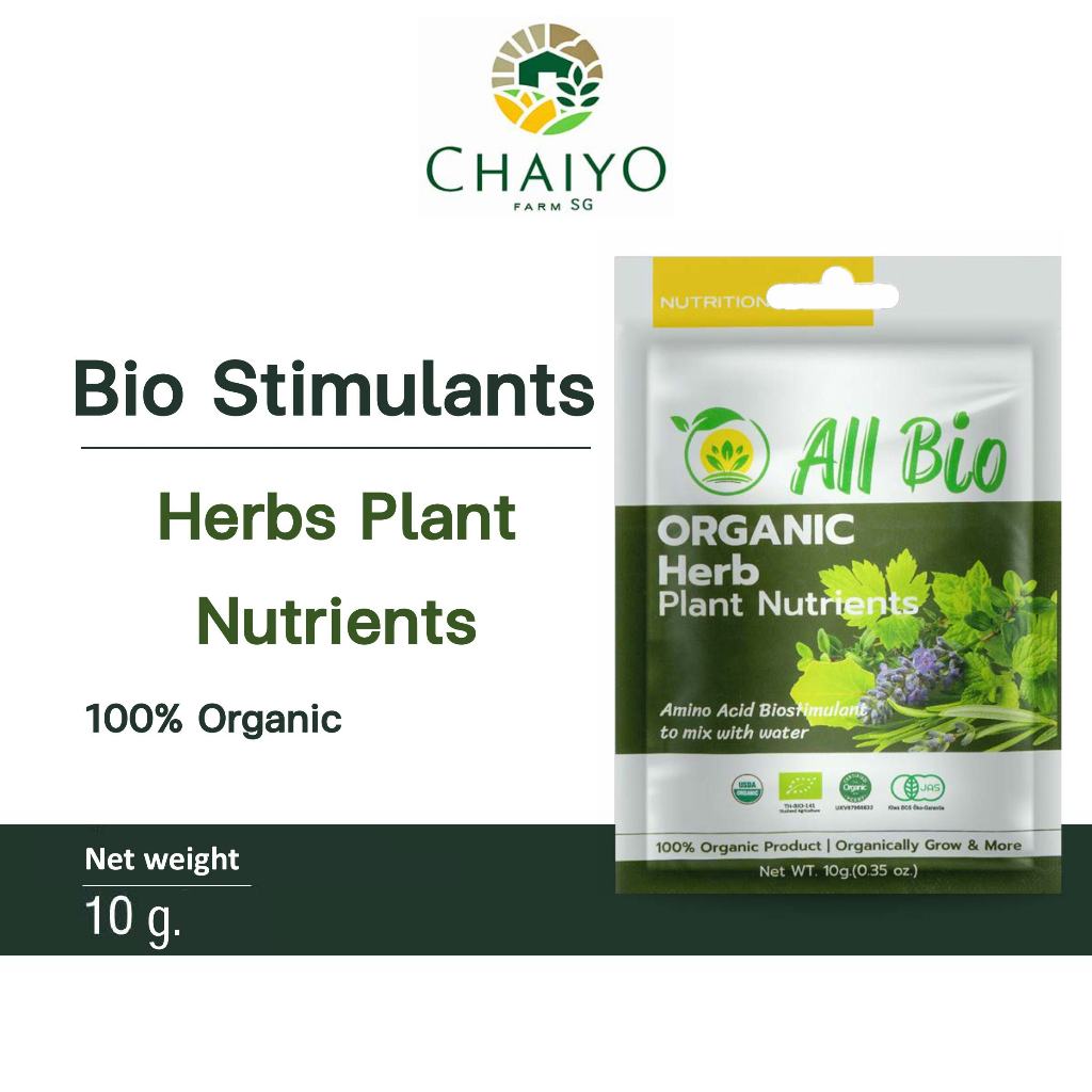 Bio Stimulant Herbs plant cultivation (All Bio) 10 g